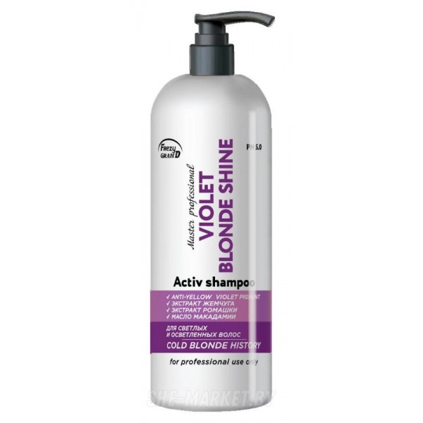 Шампунь для волос для нейтрализации желтого оттенка VIOLET COLD BLONDE SHINE + violet pigment, 1 л