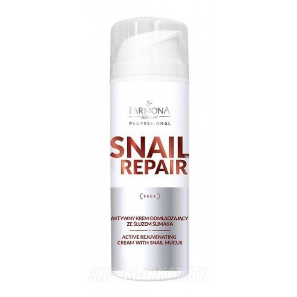 Активно омолаживающий крем для лица с улиточной слизью SNAIL REPAIR, 150 мл