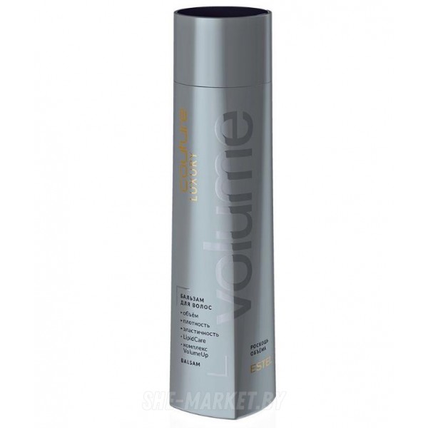 Бальзам для волос LUXURY VOLUME HAUTE COUTURE 250 мл
