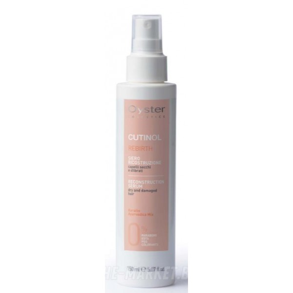 Cыворотка для волос восстанавливающая Cutinol Rebirth Serum, 150 мл