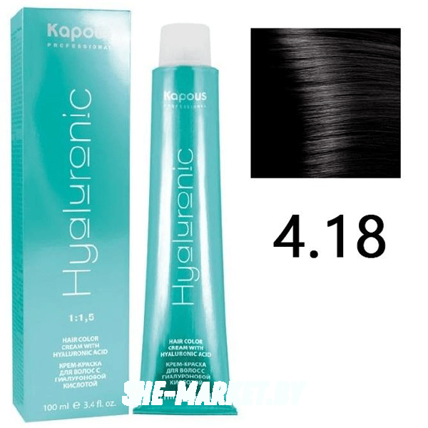 Крем-краска для волос Hyaluronic acid  4.18 Коричневый лакричный, 100 мл