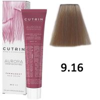 Крем-краска для волос AURORA 9.16 Permanent Hair Color, 60мл
