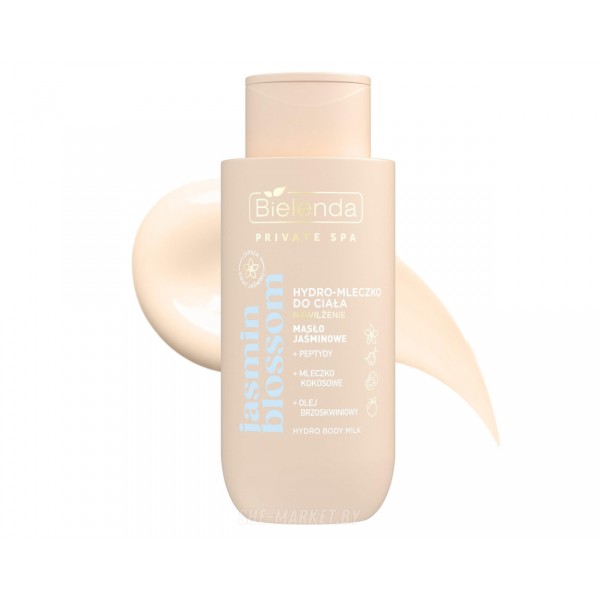 Увлажняющее молочко для тела с жасмином Private Spa Hydrating Jasmine Blossom, 300мл