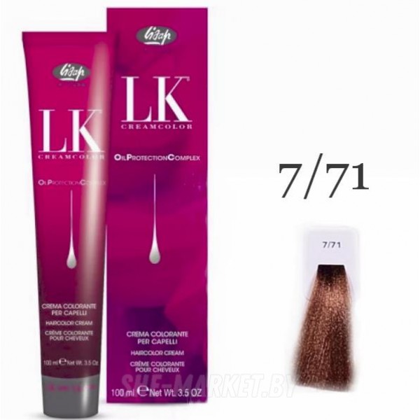 Краска для волос LK OPC Oil Protection Complex 7/71 блондин бежевый ледяной, 100мл