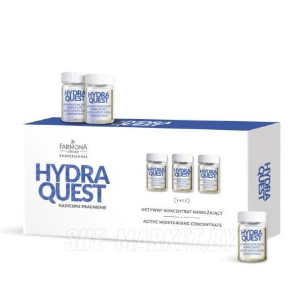 Активный увлажняющий концентрат для кожи лица на день/ночь (HYDRA QUEST)