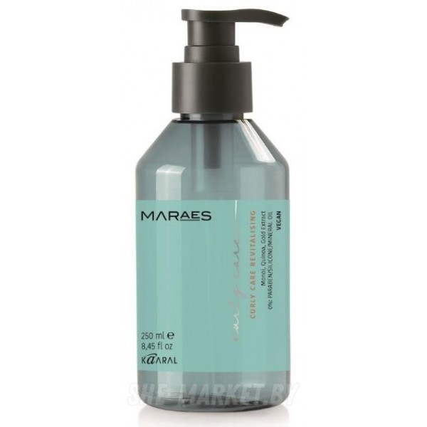 Легкий моделирующий флюид для кудрявых и волнистых волос Maraes Curly Care, 250 мл