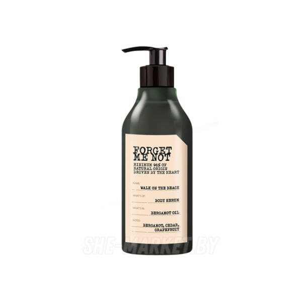 Крем-сыворотка для тела Walk on the beach FORGET ME NOT, 300мл