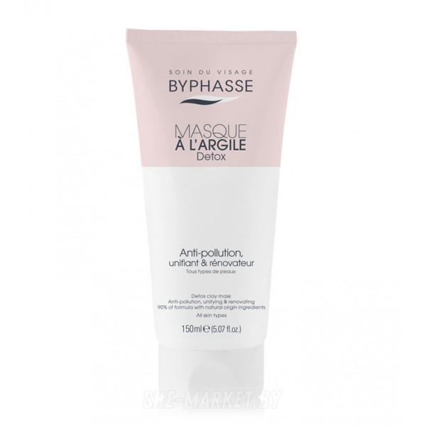 Маска-детокс для лица с глиной и карнозином для всех типов кожи антивозрастная, 150мл