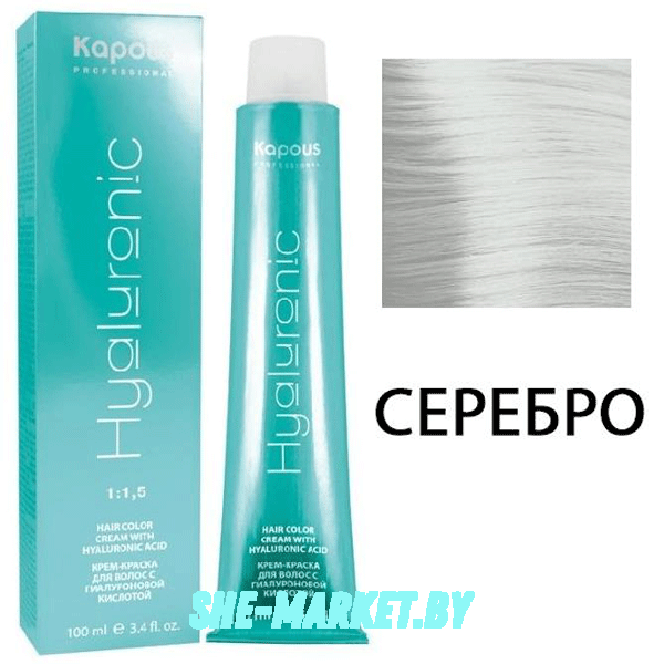 Крем-краска для волос Hyaluronic acid  Серебро, 100мл