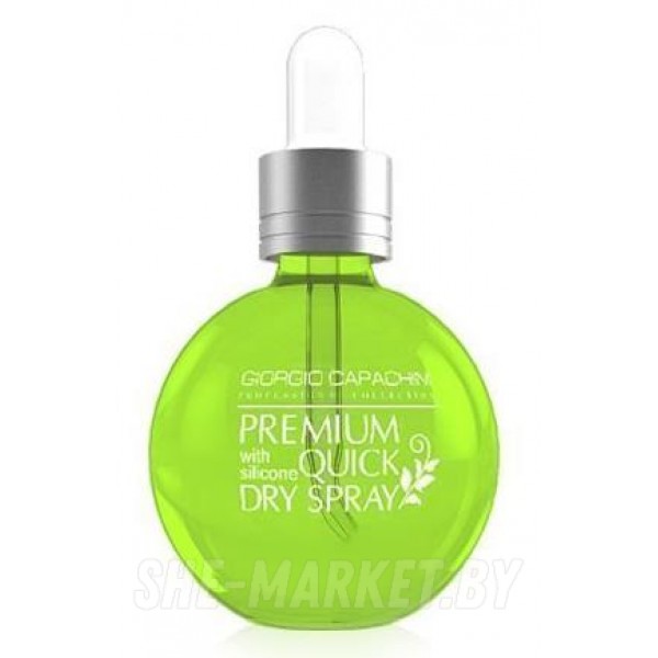 Питательное масло для кутикулы Яблоко, 75 мл