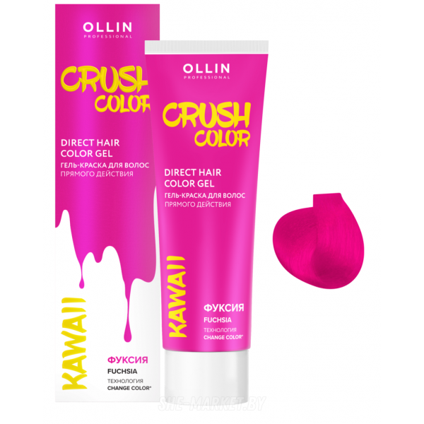 Гель-краска для волос прямого действия Crush Color Фуксия, 100мл