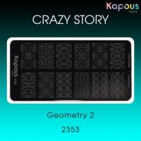Пластина для стемпинга Crazy story, Geometry 2 Пластина для стемпинга Crazy story, Geometry 2