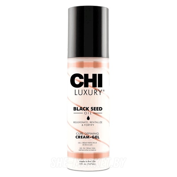 Крем-гель для укладки волос с маслом черного тмина CHI LUXURU BLK  Curl Defining Cream-Gel, 148 мл.