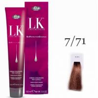Краска для волос LK OPC Oil Protection Complex 7/71 блондин бежевый ледяной, 100мл