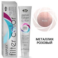 Крем-краситель для волос LISAPLEX Filter Color металлик розовый Metallic Rose , 100мл