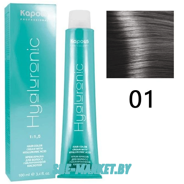 Крем-краска для волос Hyaluronic acid  01 Усилитель пепельный, 100 мл