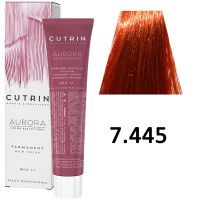 Крем-краска для волос AURORA 7.445 Permanent Hair Color, 60мл