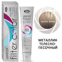 Крем-краситель для волос LISAPLEX Filter Color телесно-песочный металлик Nude Sand , 100мл
