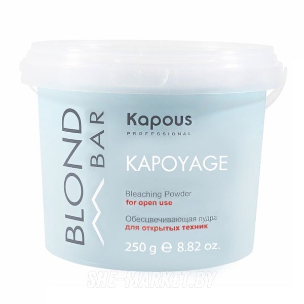 Обесцвечивающая пудра для открытых техник Kapoyage серии Blond Bar, 250гр