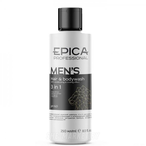 Универсальный мужской шампунь 3 in 1 для волос и тела Men's, 250мл