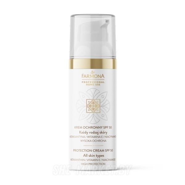 Защитный крем SPF50 HOME USE, 50мл