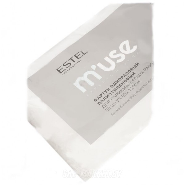 Фартук одноразовый п/э малый для парикмахерских работ ESTEL M’USE 50 шт 80х120