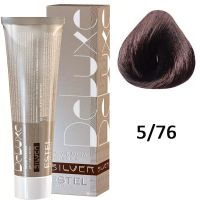 Крем-краска для седых волос SILVER DE LUXE 5/76 светлый шатен коричнево-фиолетовый 60мл