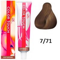 Оттеночная краска Wella Color Touch 7/71 Глубокие коричневые 60мл