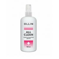 Средство дезинфицирующее Спрей-антисептик для рук All clean, 150мл