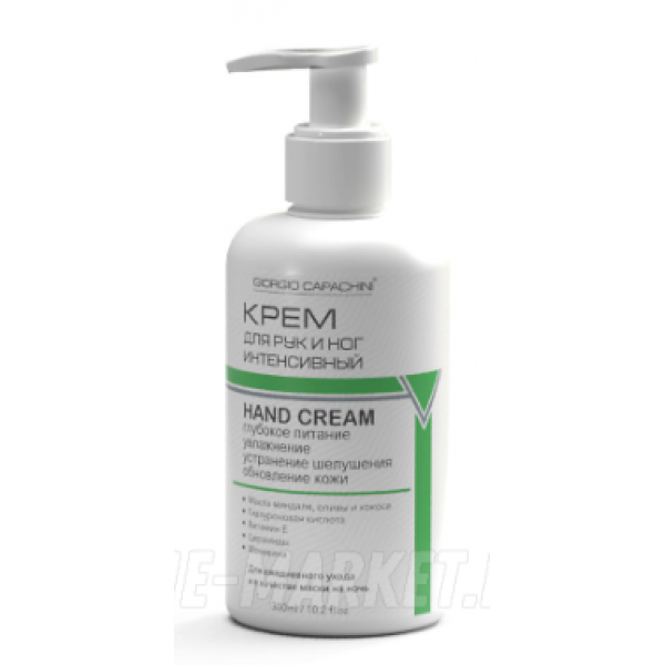 Крем для рук и ног интенсивный, 300мл