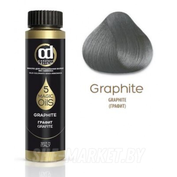 Масло для окрашивания волос без аммиака Olio Colorante 5 Magic Oils, тон ГРАФИТ, 50 мл