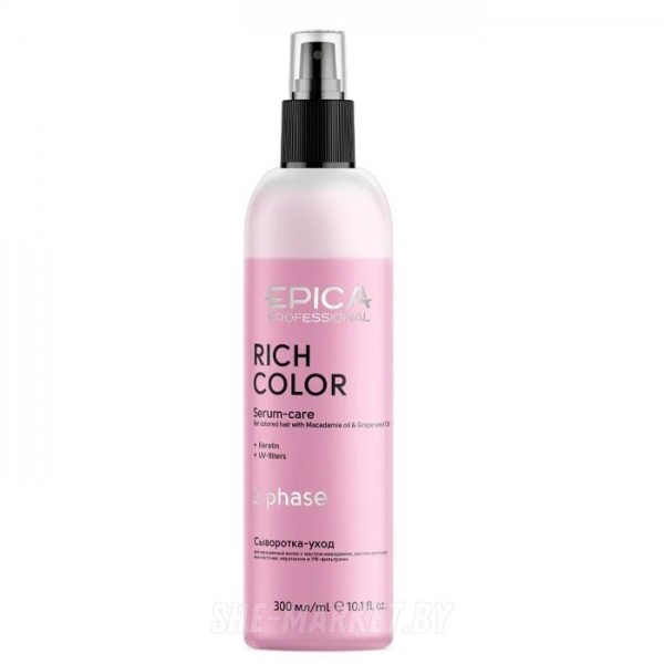 Двухфазная сыворотка-уход спрей для окрашенных волос Rich Color, 300мл
