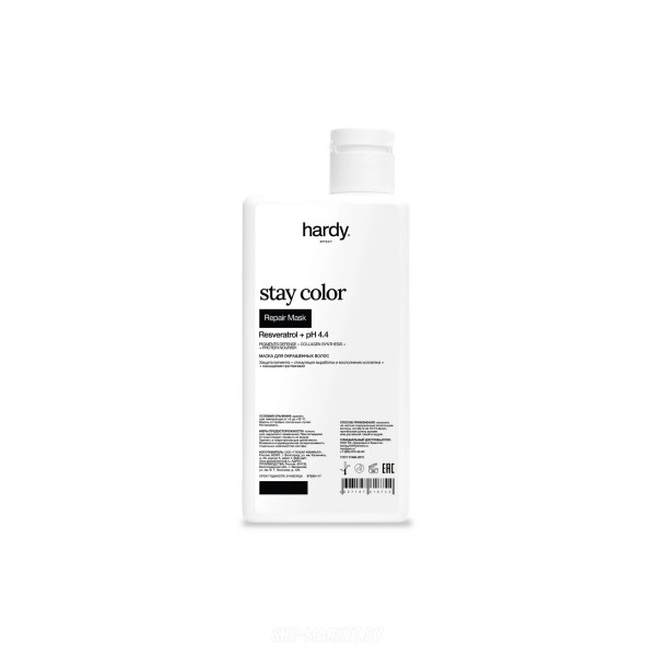 Маска для окрашенных волос Stay Color Repair, 250мл