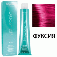 Крем-краска для волос Hyaluronic acid Специальное мелирование Фуксия, 100мл