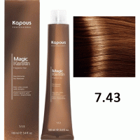 Крем-краска для волос без аммония Non Ammonia Fragrance Free NA 7.43, 100мл
