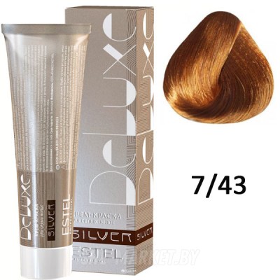 Крем-краска для седых волос SILVER DE LUXE 7/43 русый медно-золотистый 60мл