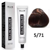 Крем-краска для волос Ollin Color 5/71 светлый шатен коричнево-пепельный, 60мл