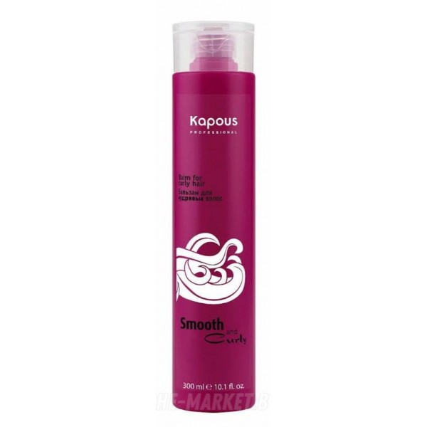 Бальзам для кудрявых волос Smooth and Curly, 300мл.