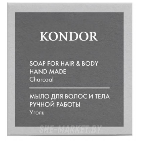 Мыло для волос и тела ручной работы Уголь Care Hair&Body, 130г