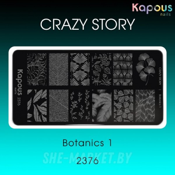 Пластина для стемпинга Crazy story, Botanics 1