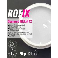 Гель молочный средней вязкости Diamond Milk #12, 50гр Гель молочный средней вязкости Diamond Milk #12, 50гр