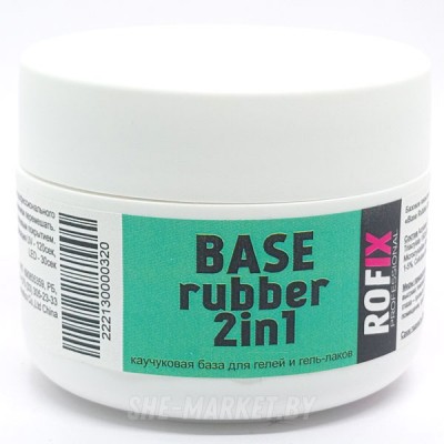 База каучуковая кислотная для гелей и гель-лаков Base Rubber 2in1, 50гр