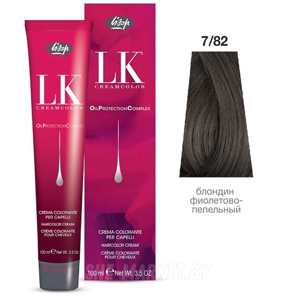 Краска для волос LK OPC Oil Protection Complex 7/82 блондин фиолетово-пепельный, 100мл