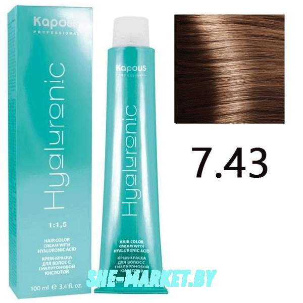 Крем-краска для волос Hyaluronic acid  7.43 Блондин медный золотистый, 100 мл
