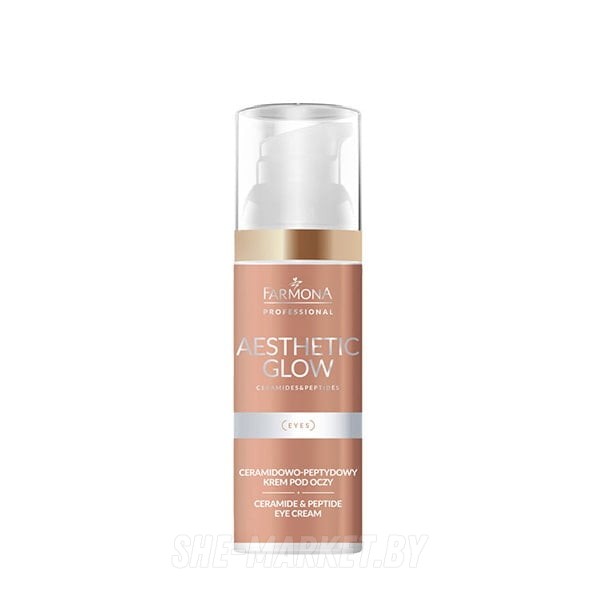 Крем для кожи вокруг глаз с керамидами и пептидами AESTHETIC GLOW, 50мл