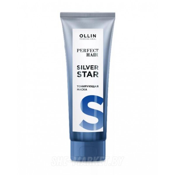 Тонирующая маска для холодных оттенков Perfect Hair Silver Star Mask, 250 мл