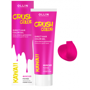 Гель-краска для волос прямого действия Crush Color Фуксия, 100мл