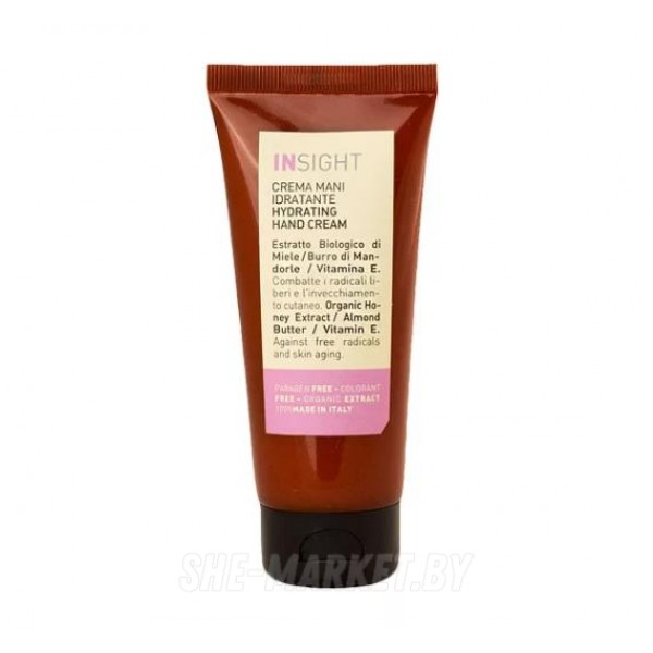 Крем увлажняющий и питательный для рук SKIN Hydrating Hand Cream, 75мл