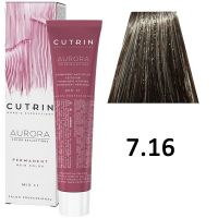Крем-краска для волос AURORA 7.16 Permanent Hair Color, 60мл