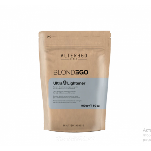 Беспылевой осветляющий порошок для волос серый BLONDEGO Ultra 9 Lightener, 100гр